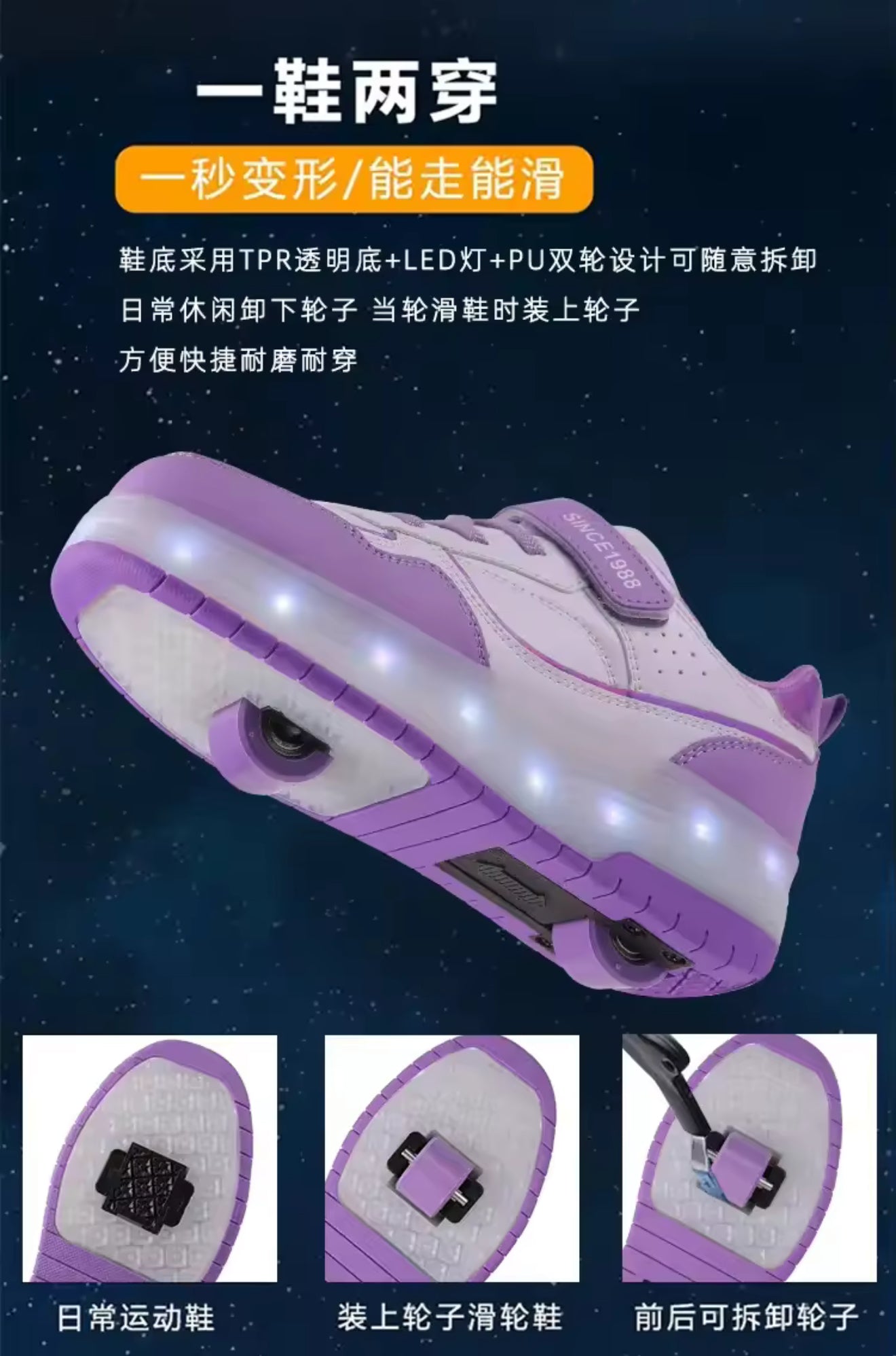 Children's shoes new roller skates walking shoes Children's sports shoes elementary school roller shoes flashing roller skates