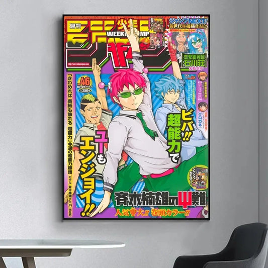 Saiki K Japanese Anime  Poster Fancy Wall Sticker for Living Room Bar Vintage Decorative Painting Middle