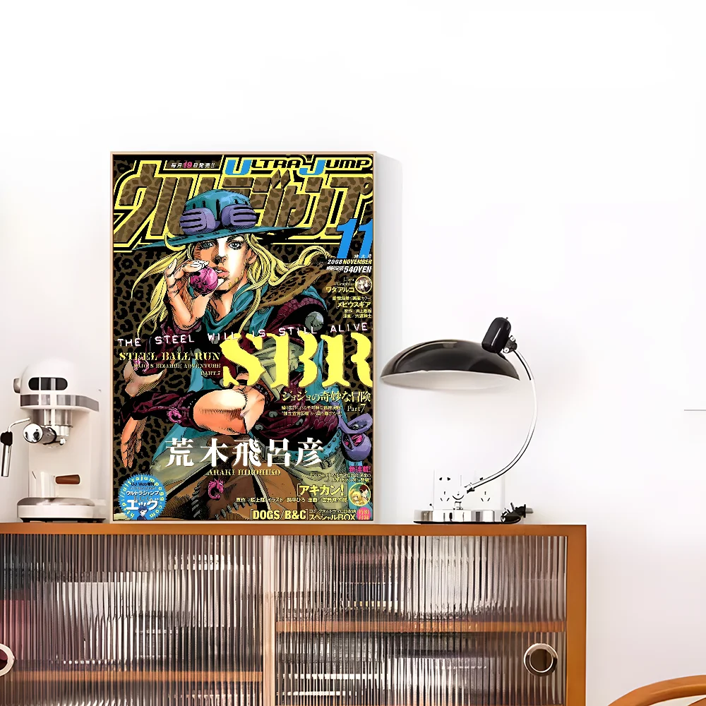 Anime JoJo Bizarre Adventure Retro Self-adhesive Art Poster Whitepaper Sticker DIY Room Bar Cafe Wall Decor