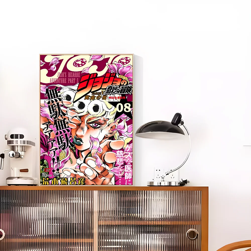 Anime JoJo Bizarre Adventure Retro  Self-adhesive Art Poster Whitepaper Sticker DIY Room Bar Cafe Wall Decor