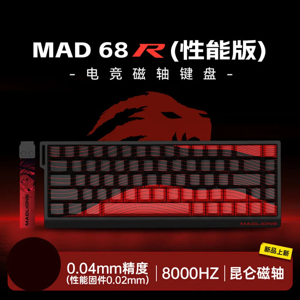 MADLIONS Madcatz Mad60 8k mechanical gaming keyboard - RGB