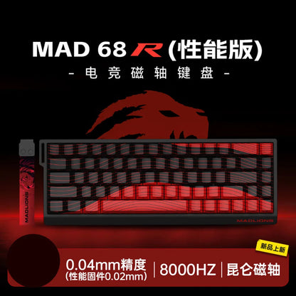MADLIONS Madcatz Mad60 8k mechanical gaming keyboard - RGB