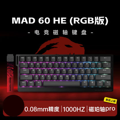 MADLIONS Madcatz Mad60 8k mechanical gaming keyboard - RGB