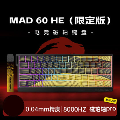 MADLIONS Madcatz Mad60 8k mechanical gaming keyboard - RGB
