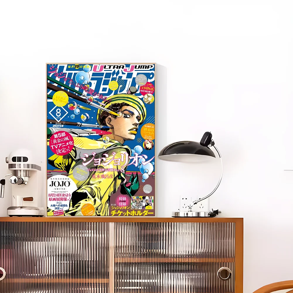 Anime JoJo Bizarre Adventure Retro  Self-adhesive Art Poster Whitepaper Sticker DIY Room Bar Cafe Wall Decor