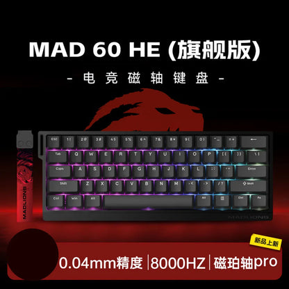 MADLIONS Madcatz Mad60 8k mechanical gaming keyboard - RGB
