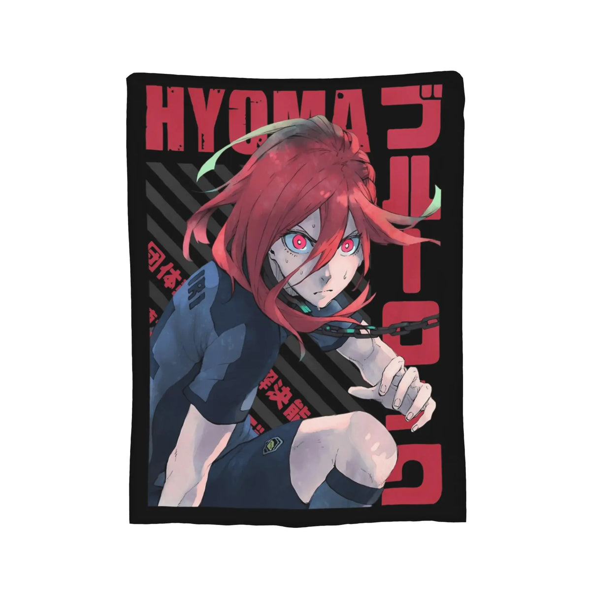 A rectangular printed blanket or mat featuring anime-style artwork of a red-haired character on a black background with large red Japanese text. No person, animal, or real environment is present, so this is Product/Packaging rather than Lifestyle.